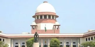 Supreme Court